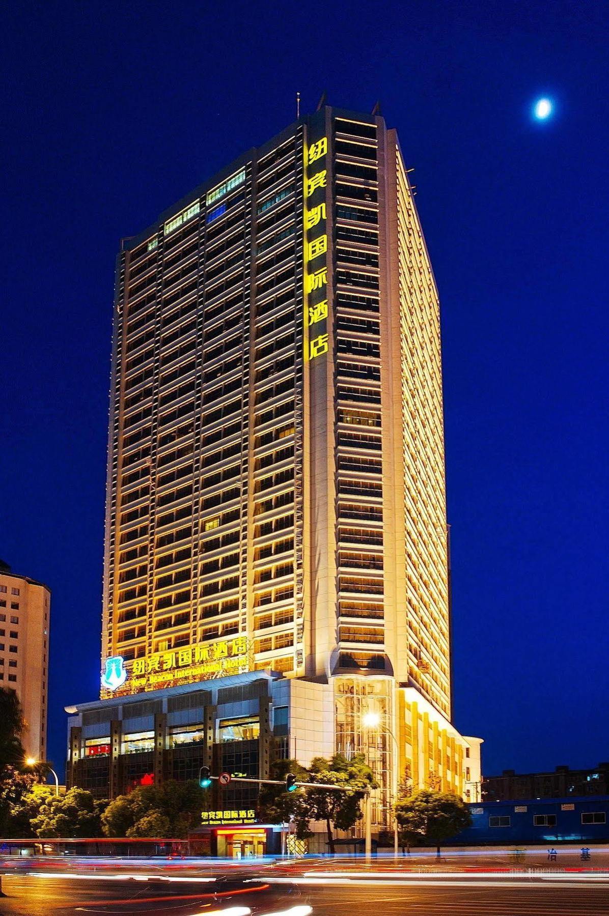 New Beacon International Hotel Wuhan Exterior photo